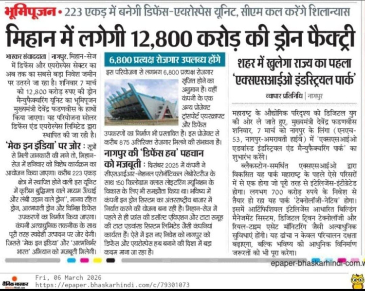  1000 Sq.ft. Residential Plot for Sale in Peotha, Nagpur