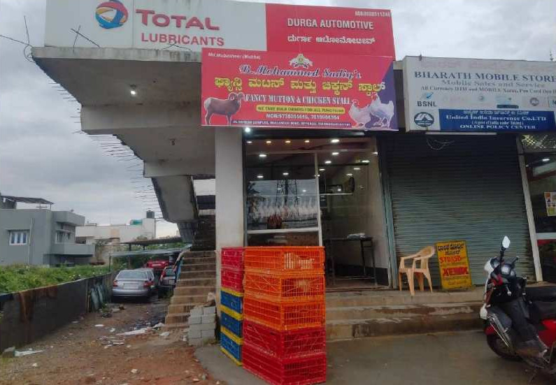Commercial Land 3680 Sq.ft. for Rent in Uppalli, Chikmagalur
