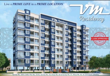 1.5 BHK Flat for Sale in Khopoli, Raigad