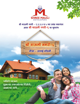  Residential Plot for Sale in Salai, Nagpur