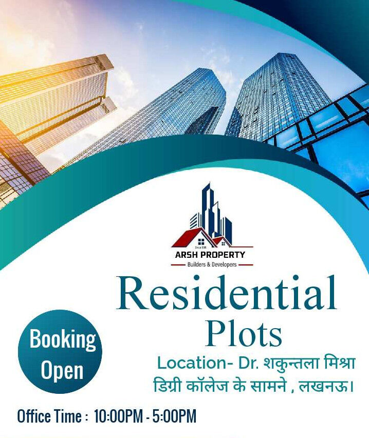  Commercial Land 1000 Sq.ft. for Sale in Padrauna, Kushinagar