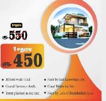 Agricultural Land for Sale in Omalur, Salem