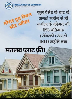  1000 Sq.ft. Residential Plot for Sale in Baruipur, Kolkata