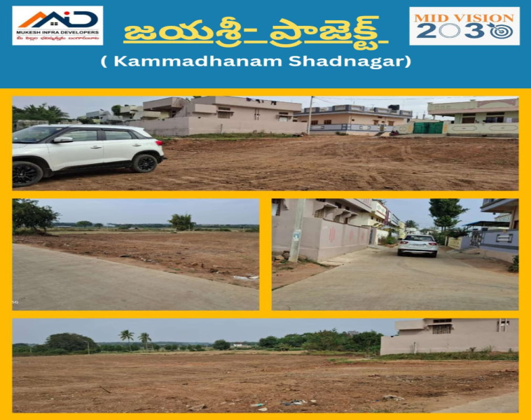  Residential Plot 154 Sq. Yards for Sale in Shadnagar, Hyderabad