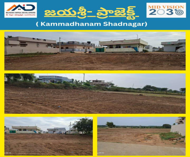  Residential Plot 154 Sq. Yards for Sale in Shadnagar, Hyderabad