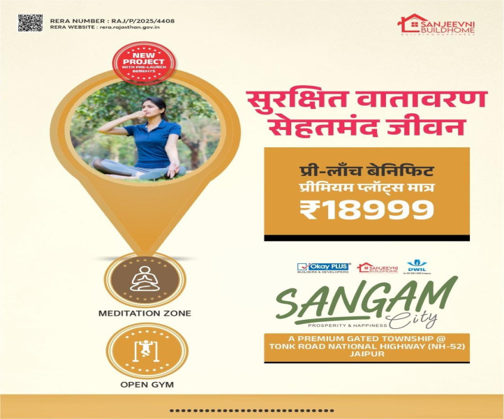  100 Sq. Yards Residential Plot for Sale in Shivdaspura, Jaipur