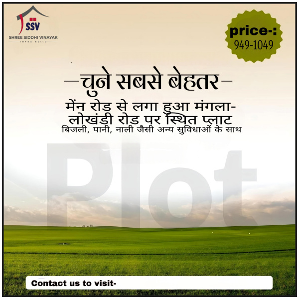  Residential Plot 1250 Sq.ft. for Sale in Mangla, Bilaspur