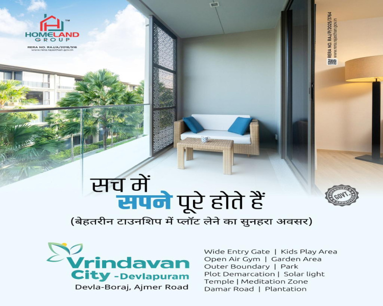  Residential Plot 96 Sq. Yards for Sale in Ajmer Road, Jaipur