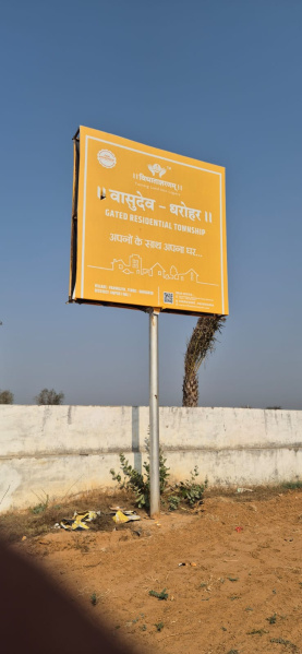  100 Sq. Yards Residential Plot for Sale in Diggi Road, Jaipur
