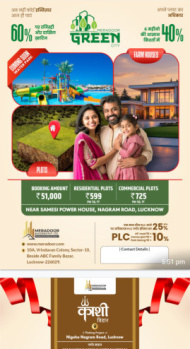 Residential Plot for Sale in Nagram Road, Lucknow