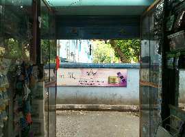  Commercial Shop for Rent in Bapuji Nagar, Jadavpur, Kolkata