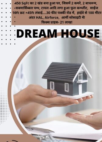 2 BHK House 460 Sq.ft. for Sale in Patel Nagar, Kanpur