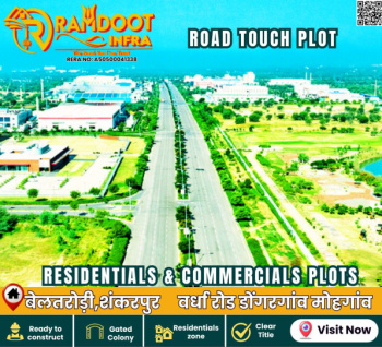  Residential Plot for Sale in Zari, Nagpur