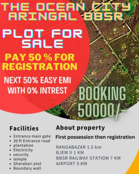  Residential Plot for Sale in Ranga Bazar, Bhubaneswar