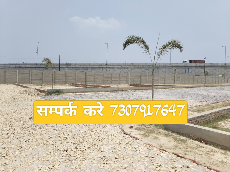  Residential Plot 1000 Sq.ft. for Sale in Sultanpur Road, Lucknow