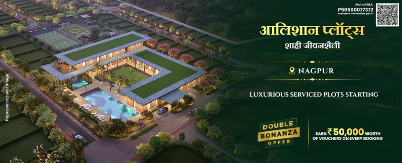  1900 Sq.ft. Residential Plot for Sale in Samruddhi Nagpur, 