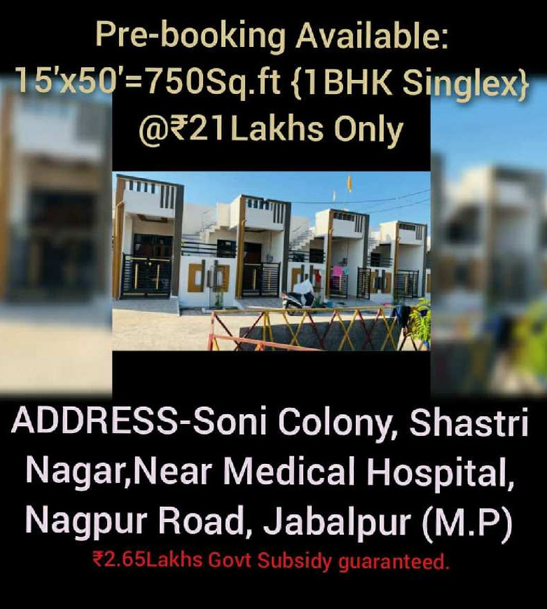 2 BHK House & Villa 750 Sq.ft. for Sale in New Shastri Nagar, Jabalpur