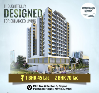 2 BHK Flat for Sale in Pushpak Nagar, Navi Mumbai