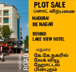  Residential Plot for Sale in KK Nagar, Madurai