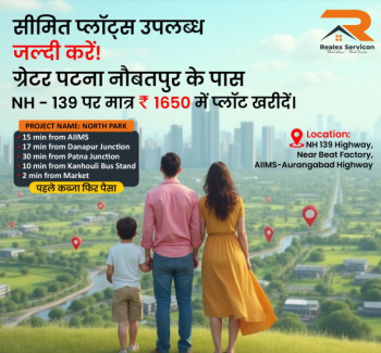  Residential Plot for Sale in Naubatpur, Patna