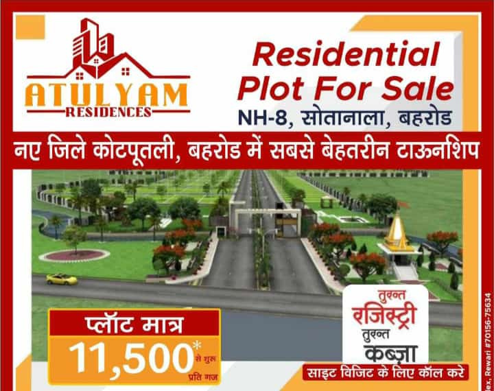 Residential Plot 100 Sq. Yards for Sale in Sotanala, Behror