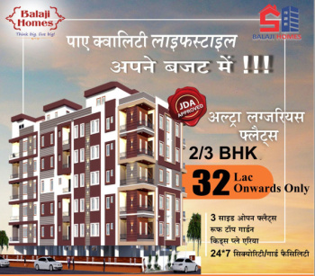 2 BHK Flat for Sale in Vaishali Nagar, Jaipur