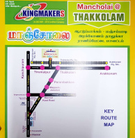  Agricultural Land for Sale in Thakkolam, Vellore