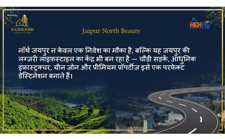  111 Sq. Yards Residential Plot for Sale in Amer, Jaipur