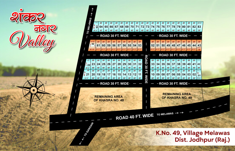  89 Sq. Yards Residential Plot for Sale in Kaparda, Jodhpur