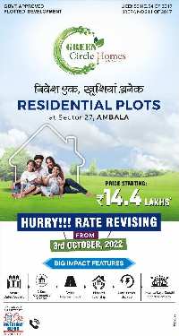  Residential Plot for Sale in Ambala Cantt