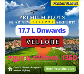  Residential Plot for Sale in Abdullapuram, Vellore