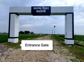  Residential Plot for Sale in Gauhania, Allahabad