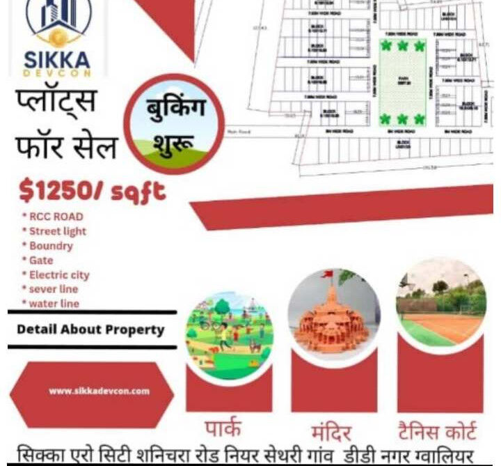  Residential Plot 1000 Sq.ft. for Sale in Deen Dayal Nagar, Gwalior