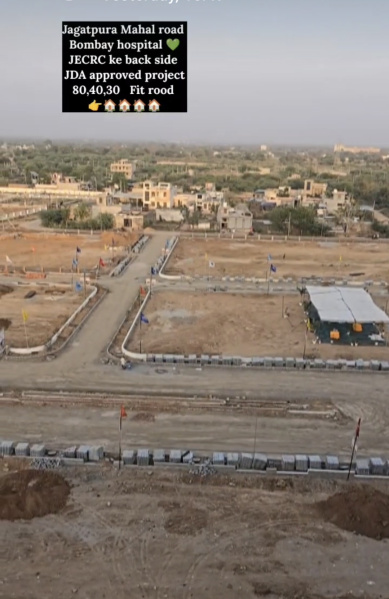  Residential Plot 363 Sq. Yards for Sale in Mahal Road, Jagatpura, Jaipur