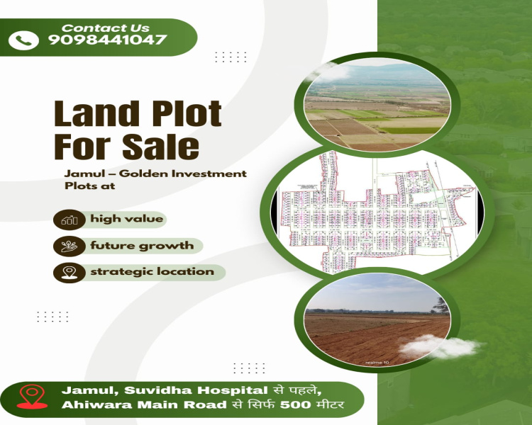  1250 Sq.ft. Residential Plot for Sale in Jamul, Durg