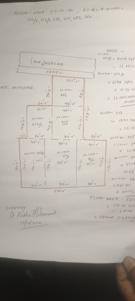  5 Bigha Commercial Land for Sale in Nababhat, Bardhaman