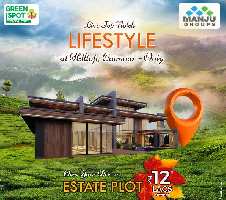  Residential Plot for Sale in Coonoor, Nilgiris