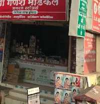  Commercial Shop for Rent in Rahatani, Pune