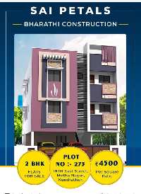 2 BHK Flat for Sale in Kundrathur, Chennai