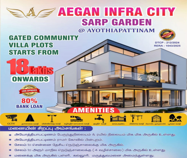  Residential Plot 1500 Sq.ft. for Sale in Ayothiyapattinam, Salem