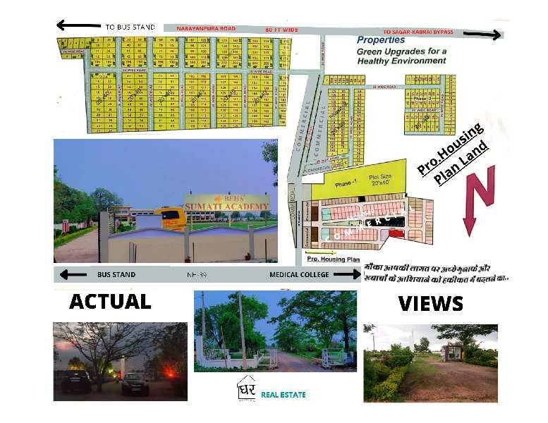  Residential Plot 1120 Sq.ft. for Sale in Nowgong, Chhatarpur