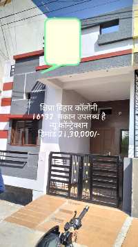 1 BHK House for Sale in Nagziri dewas road, Ujjain, Ujjain