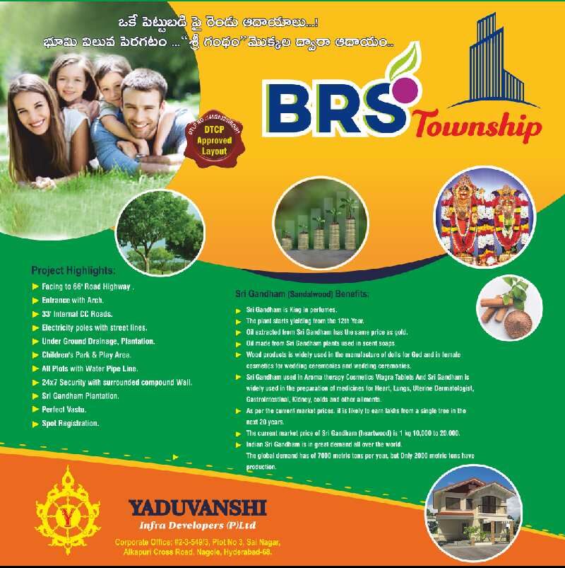  Residential Plot 147 Sq. Yards for Sale in Bhongir, Yadadri Bhuvanagiri