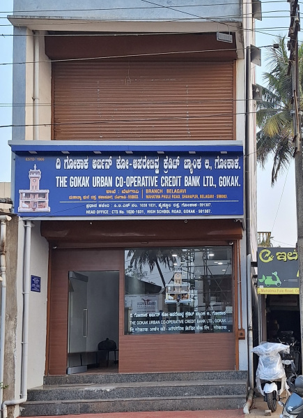  800 Sq.ft. Commercial Shop for Rent in Shahapur, Belagavi