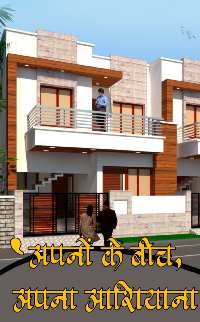 2 BHK House for Sale in Vigyan Khand 1, Gomti Nagar, Lucknow
