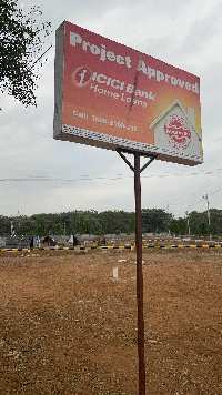  Residential Plot for Sale in Ghatkesar, Hyderabad