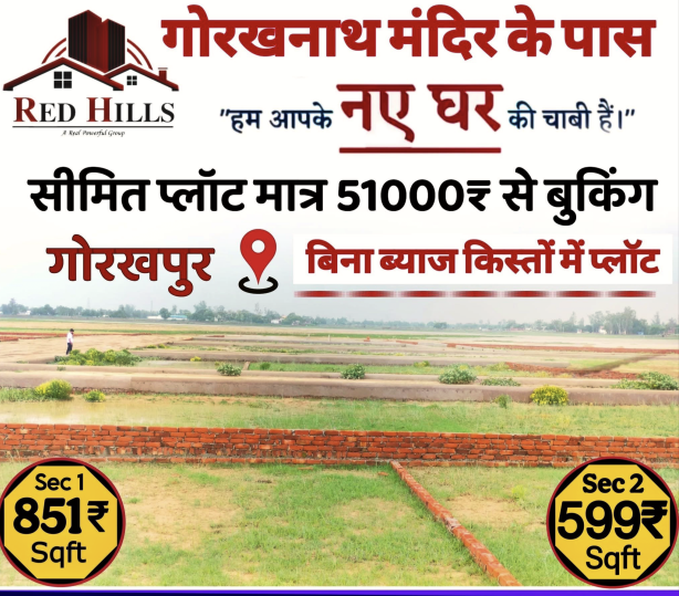  1000 Sq.ft. Residential Plot for Sale in Gorakhnath Road, Gorakhpur