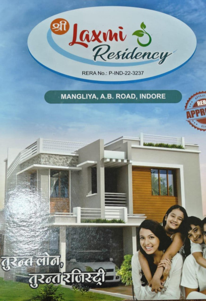  Residential Plot 600 Sq.ft. for Sale in Manglaya Sadak, Indore