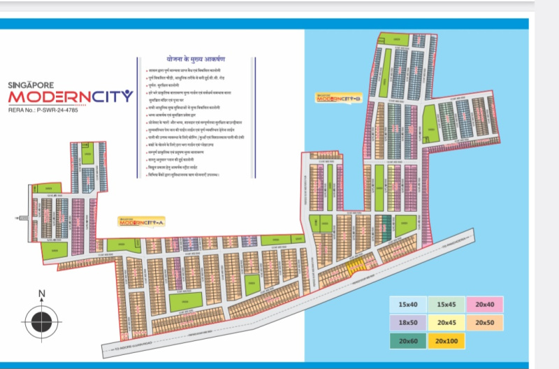  Residential Plot 600 Sq.ft. for Sale in Ujjain Road, Ujjain Road, Indore