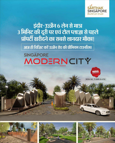  Residential Plot 675 Sq.ft. for Sale in Ujjain Road, Ujjain Road, Indore